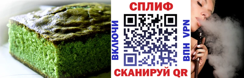 Купить  Торжок  Печенье с ТГК конопля 