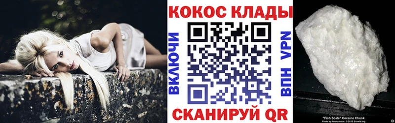 КОКАИН Columbia  Купить где  Торжок 