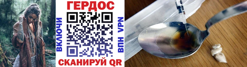 Купить  Торжок  ГЕРОИН афганец 