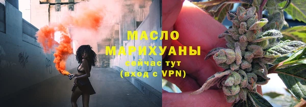 мескалин Гусев