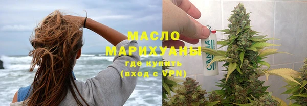 мефедрон VHQ Гусиноозёрск