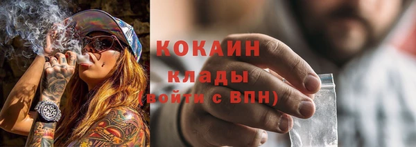 мефедрон VHQ Гусиноозёрск