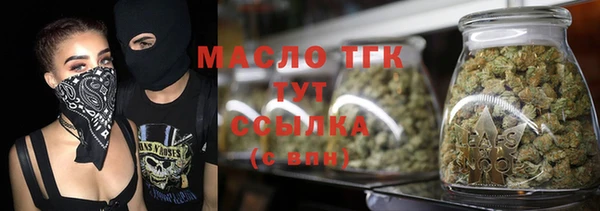 мескалин Гусев