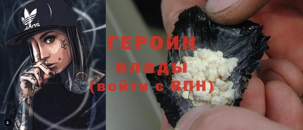 мефедрон VHQ Гусиноозёрск