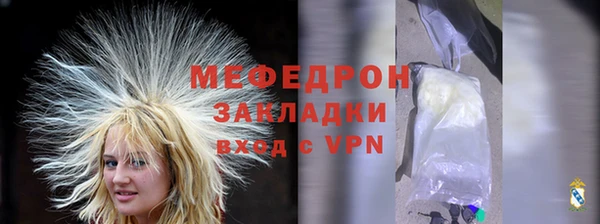 мескалин Гусев