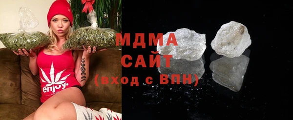 мефедрон VHQ Гусиноозёрск