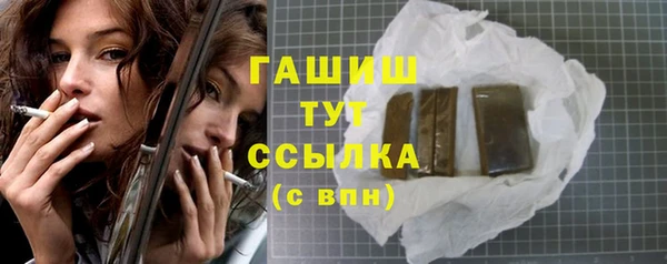 спиды Гусь-Хрустальный