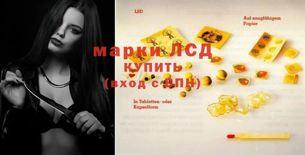 мефедрон VHQ Гусиноозёрск