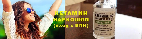мефедрон VHQ Гусиноозёрск