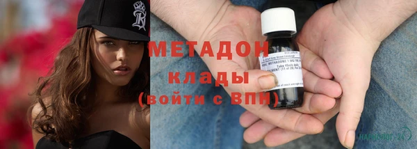 спиды Гусь-Хрустальный