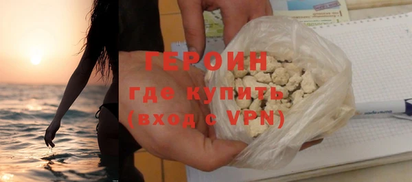 мескалин Гусев