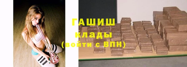 мескалин Гусев