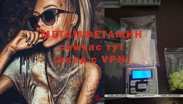 мефедрон VHQ Гусиноозёрск