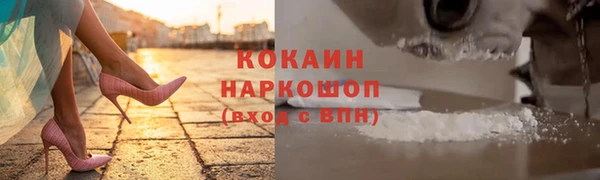 мефедрон VHQ Гусиноозёрск