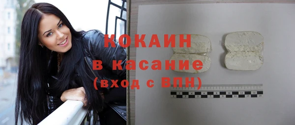 спиды Гусь-Хрустальный