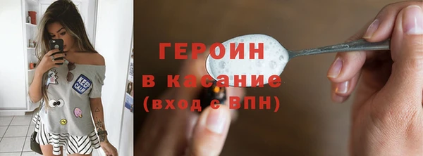 мескалин Гусев