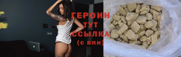 мескалин Гусев