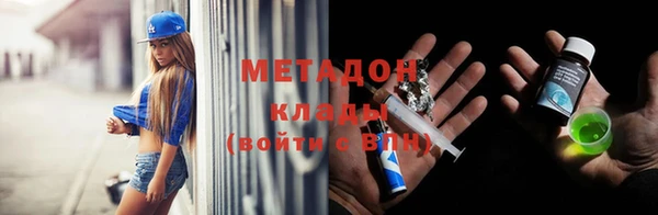 спиды Гусь-Хрустальный