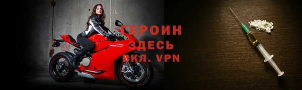 мескалин Гусев
