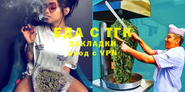 спиды Гусь-Хрустальный