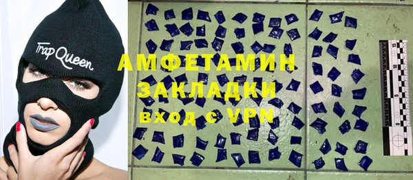 мефедрон VHQ Гусиноозёрск