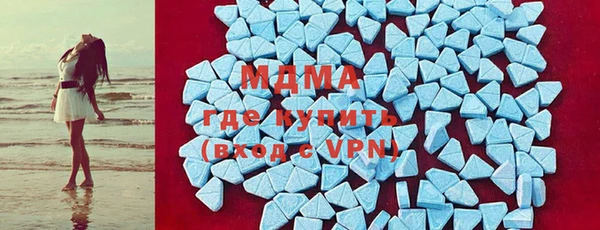 мескалин Гусев