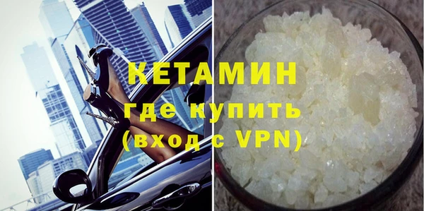 мескалин Гусев
