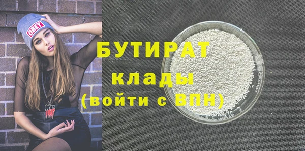 мефедрон VHQ Гусиноозёрск