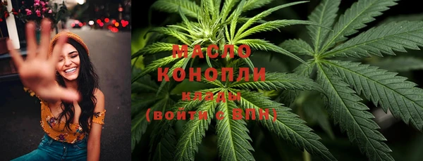мефедрон VHQ Гусиноозёрск