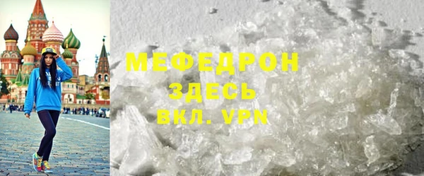 мефедрон VHQ Гусиноозёрск