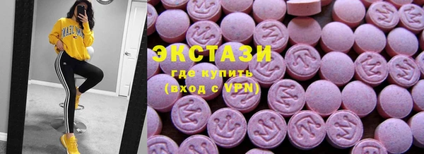 мескалин Гусев