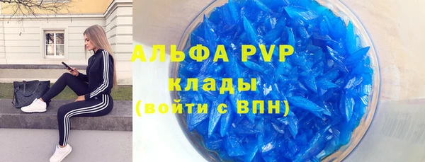 спиды Гусь-Хрустальный