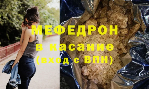 спиды Гусь-Хрустальный