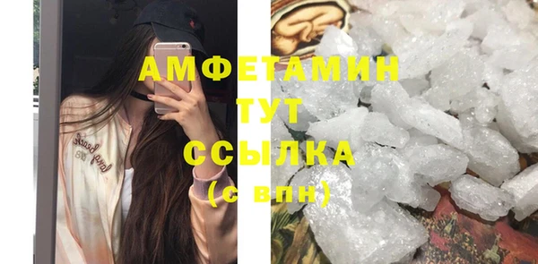 мескалин Гусев