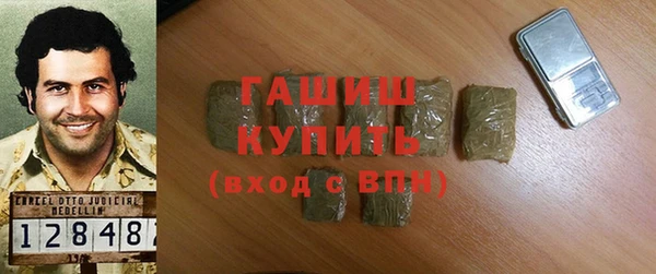 мефедрон VHQ Гусиноозёрск
