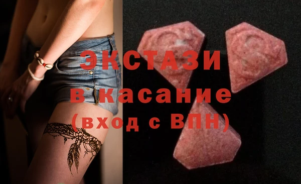 спиды Гусь-Хрустальный