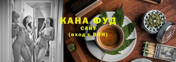 мескалин Гусев