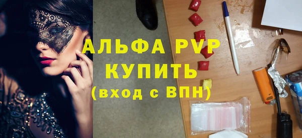 спиды Гусь-Хрустальный
