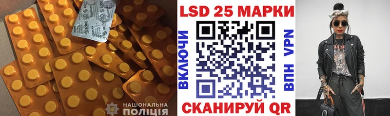 Купить  Торжок  LSD-25 экстази ecstasy 
