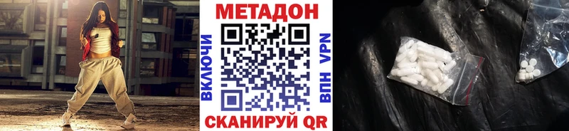 МЕТАДОН мёд Торжок